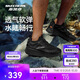 斯凱奇山溪鞋|男鞋戶(hù)外休閑輕質(zhì)溯溪防滑耐磨洞洞鞋速干涼鞋