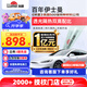 龍膜汽車(chē)貼膜暢領(lǐng)80前擋風(fēng)玻璃膜新能源太陽(yáng)膜車(chē)窗膜隔熱防曬膜高級陶瓷膜國際品牌