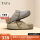 他她（TATA）女鞋2025秋款勃肯鞋外穿包頭厚底單鞋休閑鞋拖鞋4UL01CH5 灰色 37