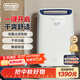 德龍（Delonghi）除濕機 家用泵壓12L 空氣過(guò)濾 地下室除潮 DEX212F R290制冷劑 一鍵干衣 智能控濕防霜凍 全國聯(lián)保 12L/天