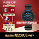 精工（SEIKO）5號水鬼系列彩水鬼機(jī)械夜光100米防水運(yùn)動(dòng)潮流男表中秋送禮 藍(lán)色小鋼炮SRPD81K1