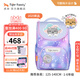TigerFamily虎米兒童書(shū)包小學(xué)生一二年級男女孩輕便背包超輕大容量減負護脊 中童【可翻亮片】云上小貓