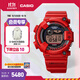 卡西歐（CASIO）G-SHOCK蛙人30周年限量款 防水手表防震防磁運動(dòng)男士手表 GW-8230NT-4PR【紅色本命年】