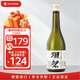 獺祭Dassai 45四割五分720ml 純米大吟釀 日本清酒 中秋送禮
