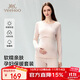 英氏A類(lèi)孕婦秋衣秋褲套裝秋冬保暖內衣哺乳睡衣孕婦打底衫月子服膚色L