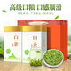 至鼎 安吉特級白茶 明前綠茶茶葉2025新茶禮盒250g自己喝送禮長(cháng)輩領(lǐng)導
