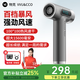 物克（VVU&CCO）充電式無(wú)線(xiàn)吹風(fēng)機風(fēng)筒電吹風(fēng)學(xué)生宿舍冷熱吹頭發(fā)便攜type-c充電高轉速風(fēng)筒美術(shù)聯(lián)考 石墨灰【10萬(wàn)轉電機】快充/100檔/不插電熱風(fēng)