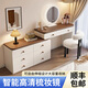 束尋中古奶油風(fēng)梳妝臺臥室2025現代簡(jiǎn)約新款實(shí)木斗柜收納柜一體化妝桌 120cm白+六斗柜+太陽(yáng)鏡+月牙羊羔