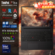 ThinkPad P16v P16 P16S 16英寸CAD畫(huà)圖三維建模設計師用移動(dòng)圖形工作站 ibm聯(lián)想筆記本電腦 500Ada顯卡 Ultra7-155H丨P16S 64G內存 2TB固態(tài)硬盤(pán)丨升