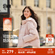 森馬（Semir）輕松羽絨|羽絨服女寬松連帽面包服時(shí)尚冬防潑水防風(fēng)外套百搭 橡皮粉（白鴨絨）61214 M