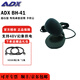 AZDENADX話(huà)筒 桌面話(huà)筒 ADX-BH-41播音、會(huì )議話(huà)筒 心型指向 采訪(fǎng)話(huà)筒 播音話(huà)筒 麥克風(fēng) 影棚器材 ADX-BH-41