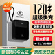宙嘯直營(yíng)【國家3C認證|可上飛機】充電寶20000毫安自帶線(xiàn)超級快充大容量移動(dòng)電源適用小米華為蘋(píng)果手機 神秘黑【超級快充|優(yōu)質(zhì)電芯】旗艦版+提速300％ 適用蘋(píng)果安卓華為小米OPPO一加VIVO等