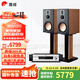 惠威（HiVi）D8.1高保真8英寸書(shū)架音箱2.0發(fā)燒無(wú)源藍牙功放電視音響 D8.1 + AD-66DPRO（專(zhuān)業(yè)版）