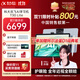 科大訊飛人工智能旗艦學(xué)習(xí)機(jī)T30 Lite 12.5英寸護(hù)眼大屏 中高考同源技術(shù) 星火+DeepSeek雙AI模型 8+512G 
