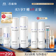 百雀羚（PECHOIN）至臻皙白2.0（水乳精華）套裝美白淡斑提亮品質(zhì)國(guó)貨