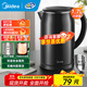 美的（Midea）電水壺電熱水壺304不銹鋼家用雙層防燙燒水壺 1.7L大容量熱水壺內膽易潔開(kāi)水壺煮茶壺 1.7L 【雙層防燙】一體無(wú)縫內膽