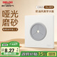 德力西（DELIXI）開(kāi)關(guān)插座 免噴涂 奶油風(fēng)大板 墻壁電源開(kāi)關(guān) 825漢玉白穿線(xiàn)孔面板