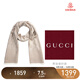 GUCCI 古馳 Gucci圍巾 女士雙G印花羊毛圍巾 淺駝色 165904 3G646 9500