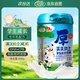 花園學(xué)生成長(cháng)奶粉800g新疆生牛乳高鈣高鋅青少年兒童營(yíng)養奶粉