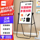 得力U型雙面升降白板寫(xiě)字板 小黑板家用兒童教學(xué)培訓記事板翻轉折疊白板紙可擦磁性黑板支架式90*60cm