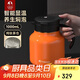 特美刻（TOMIC）茶壺智能顯溫燜茶壺燜壺悶泡茶家用保溫壺團購開(kāi)學(xué)教師節禮物