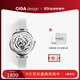 CIGA Design璽佳R系列丹麥玫瑰手表禮盒套裝原創(chuàng  )設計時(shí)尚女士腕表 機械版（皮帶）
