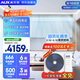 奧克斯（AUX）中央空調風(fēng)管機一拖一2匹 一級能效 卿享全直流變頻臥室客廳空調 GRD51/BPR3QA-QF3(B1) 國家補貼