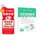 開(kāi)心小學(xué)活頁(yè)英語(yǔ)默寫(xiě)三年級上冊PEP版 2025秋大開(kāi)本大字號大行距護眼書(shū)寫(xiě)打牢英語(yǔ)基本功每日一練