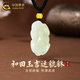 中國黃金（CHINA GOLD）和田玉貔貅吊墜足金轉運珠招財納福項鏈教師節實(shí)用生日禮物送男友 足金玉貔貅項鏈+金珠約0.11g