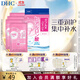 蝶翠詩(shī)（DHC）雙重保濕玻尿酸面膜20ml/片×4片裝保濕補水面膜【日本進(jìn)口】