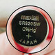 麥克賽爾（Maxell）日本 萬(wàn)勝SR920SW/371/LR920/AG6 手表電池 發(fā)一粒 SR920SW