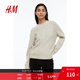 H&M女裝美拉德針織衫秋季舒適條紋圓領(lǐng)穿搭套衫1082853 混淺米色 XL 170/116