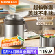 蘇泊爾（SUPOR）保溫飯盒不銹鋼長(cháng)效保溫桶大容量便攜提手上班族學(xué)生多層帶飯提鍋 深巧棕 三層 2L