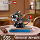 樂(lè )高（LEGO）積木玩具 ICONS系列 10375 馴龍高手:沒(méi)牙仔 18歲+生日禮物送女友