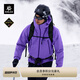 KAILAS凱樂(lè )石【中國山地色】MONT X全天候硬殼沖鋒衣GTX 3L機能沖鋒衣 扶云紫 S