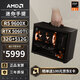 AMD R5 5600/RX7650GRE/6500XT迷你主機ITX整機手提DIY電腦組裝機臺式mini辦公臺式機AI PC電腦 配置十丨R5 9600X/RTX5060Ti