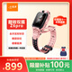 小天才兒童電話手表Z6Pro星云粉防水GPS定位 學(xué)生兒童智能手表4G視頻拍照雙攝男女表