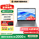 惠普（HP）星Book Pro14 國家補貼2025新品AI高性能輕薄14寸酷睿Ultra筆記本電腦 旗艦商務(wù)辦公筆記本電腦 Ultra7-255H 32G 1T 2.8K 灰 【標配】1T硬盤(pán)