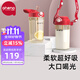 恩尼諾（aneno）兒童直飲吸管杯寶寶PPSU水杯夏季親子喝水杯學(xué)生幼兒園辦公室水杯 【中大童/成人】海曼紅 380ml