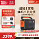 電小二【超輕1度電】快充戶(hù)外電源1500W大功率大容量220V移動(dòng)電源車(chē)載充電寶露營(yíng)應急儲能電池1000Pro2