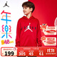 Jordan 耐克AJ童裝兒童衛衣男女童25春季加絨上衣NIKE連帽衛衣