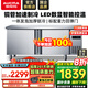 澳柯瑪（AUCMA）保鮮工作臺冷藏冷凍冰柜商用冷藏工作臺操作臺臥式冰箱奶茶設備平冷水吧臺廚房冰箱冰柜冷柜 1.8*0.8*0.8m 全冷凍 HF-18A8J