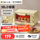 小熊（Bear）電烤箱家用10L小型烤箱 雙S發(fā)熱管發(fā)熱均勻 烘焙炸烤多功能迷你電烤爐 1-2人用F10R6 上下發(fā)熱均勻+獨立控時(shí)控溫 10L