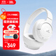 JBL TUNE 720BT 頭戴式耳機 無線藍牙音樂耳機 有線電腦筆記本游戲辦公【國家補貼】雙11推薦 珍珠白