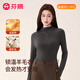 芬騰 女士保暖上衣【發(fā)熱含羊毛】防起球半高領(lǐng)暖和百搭顯瘦打底衣