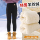 小豬彼特女童加絨打底褲兒童冬季外穿羊駝絨過(guò)冬加厚鯊魚(yú)褲子特厚棉褲大童 9685黑色【740g羊駝絨保暖褲】 150 cm