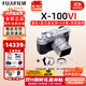 富士（FUJIFILM）X100VI x100v升級微單數碼相機復古口袋x-100vi小白街旅行全新 x100vi銀+天利遮光罩+uv鏡+指柄 官配+256G充電座（套餐二)