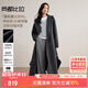 尚都比拉【100%綿羊毛】英倫風(fēng)連帽保暖厚雙面呢寬松落肩浴袍式長(cháng)款大衣 石墨灰 M 100-110斤建議選擇