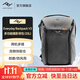 巔峰設計Peak Design 多功能雙肩攝影包 Everyday Backpack二代 適用單反微單相機包 大容量旅行PD背包 Everyday Backpack 20L-炭燒灰