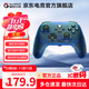 蓋世小雞天啟微軟授權Xbox有線(xiàn)游戲手柄 pc電腦霍爾搖桿steam黑神話(huà)悟空DW12C 寶石藍